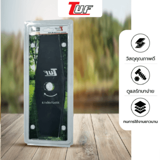 TUF ใบมีดตัดหญ้าทรงมะละกอ รุ่น YT-1242 ขนาด305x90x1.8มม. (12นิ้ว)สีดำ 