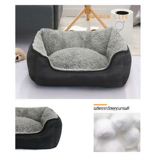 เบาะนอนสัตว์เลี้ยง CW001S ไซส์ S ขนาด 35x45x15ซม. สีดำ