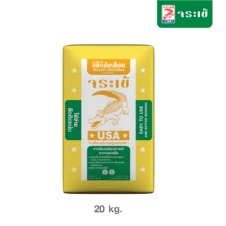 จระเข้ กาวซีเมนต์ จระเข้เหลือง 20 กก.