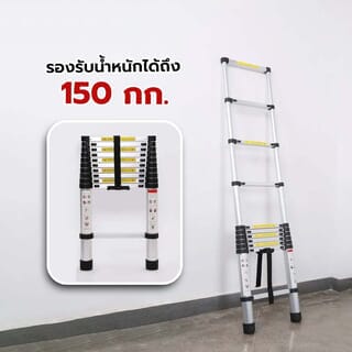 บันไดอลูมิเนียมยืดหด 11 ขั้น พาดสูง 3.2ม. รุ่น DMSST-32