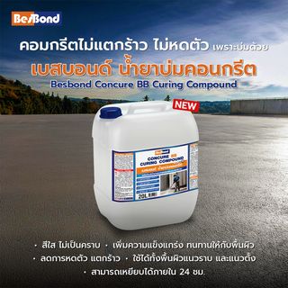 BESBOND น้ำยาบ่มคอนกรีต 20 ลิตร สีใส