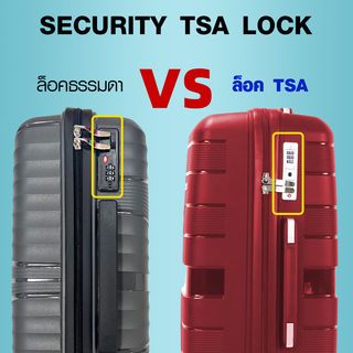 WETZLARS KARTER -03 กระเป๋าเดินทาง 28 นิ้ว ขนาด 70x51x30 ซม. สีแดง