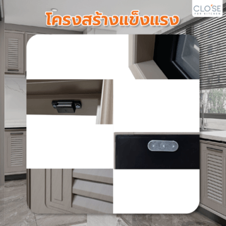 CLOSE บานซิงค์คู่ ABS ขนาด 86x66 ซม. VICTORIA สีปาล์มโอ๊ค 