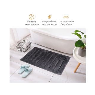 พรมเช็ดเท้า 50×80×1.5 ซม. รุ่น DK17 สีดำ