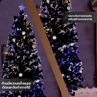 Tree’O ชุดต้นคริสต์มาส พร้อมไฟตกแต่งและของประดับ รุ่นCT008 ขนาด90×90×210 ซม. สีเขียว