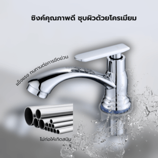 IRIS ก๊อกอ่างล้างหน้าทรงเตี้ย รุ่น YFTB-02 ขนาด 3.9x11.5x13 ซม. สีโครม