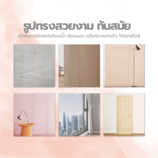 Nice กระจกเงาไม่มีกรอบ ทรงรี รุ่น JLLS009  ขนาด 45x60 ซม. สีใส
