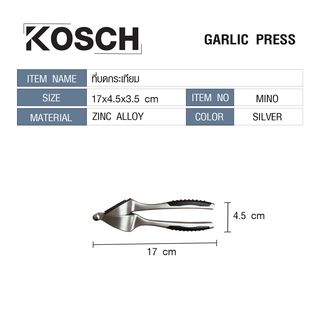 KOSCH ที่บดกระเทียม MINO