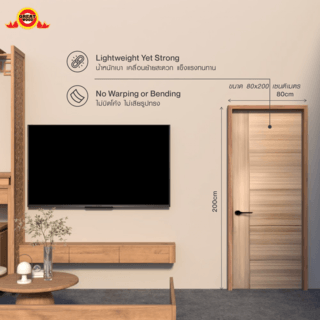 HOLZTUR ประตูปิดผิวเมลามีนเซาะร่อง 5เส้น ขนาด 80x200ซม. สี White Oak