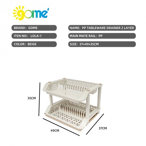 
GOME ที่คว่ำจาน 2 ชั้น 37x49x35 ซม. LOLA-01 สีเบจ