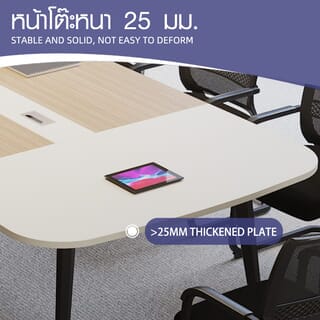 (1/4)SMITH โต๊ะประชุม รุ่น Monic-03 ขนาด 140x350x75 ซม. สีขาว