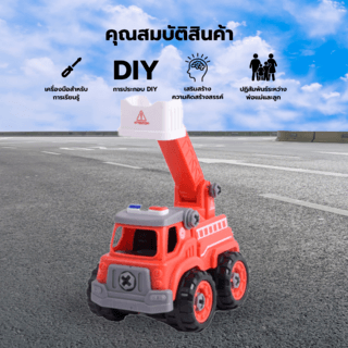 TOYS ของเล่นรถดับเพลิงกระเช้าประกอบพร้อมรีโมตคอนโทรล รุ่น#LM9034 ขนาด18.5x9.5x15.5ซม.สีแดง
