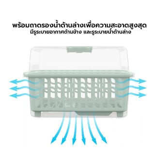 KOSCH X DOUBLE LOCK ชุดคว่ำจาน No.2400 สีเขียว