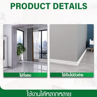 GREAT WOOD ไม้บัวล่างUPVC รุ่นSGF100-G 1.8x9.8x300ซม สีเทา