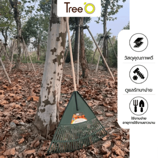 Tree’O คราด 30ฟัน พร้อมด้ามไม้ รุ่น TL3108 ขนาด77x120ซม. สีเขียว