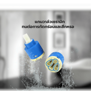 IRIS ก๊อกอ่างล้างหน้าทรงเตี้ย รุ่น GH-07 ขนาด 4x12.5x12.5 ซม. สีโครม