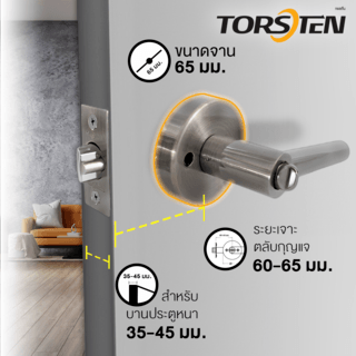 TORSTEN มือจับก้านโยกห้องทั่วไป รุ่น TTJ807-LV-SN สีซาตินนิกเกิล