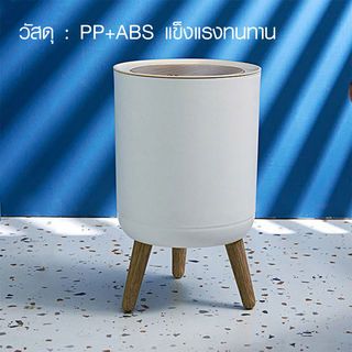 KOJI ถังขยะฝากดทรงสูง Minimal 7 ลิตร รุ่น KOJ-01 ขนาด 22x36.3x22 ซม. สีขาว