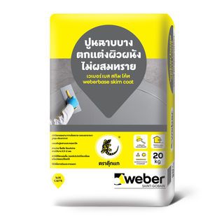 weber base skim coat (ពណ៌ប្រផេះ)