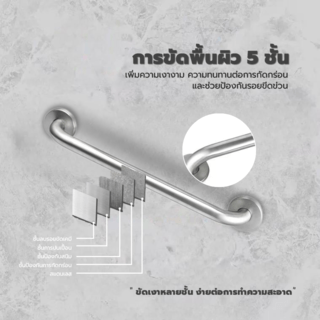 Verno ราวทรงตัวสแตนเลส 304 ขนาด 32 มม. ยาว 35 ซม. รุ่น VN-3235 สีแฮร์ไลน์