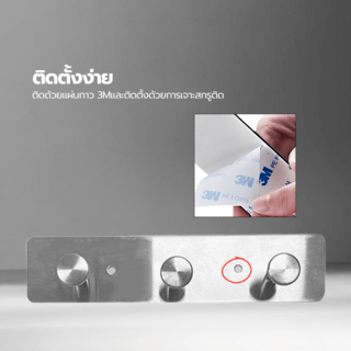 Verno ขอแขวนสแตนเลส 304 3 ขอ รุ่น HC17 ขนาด 3×20×5 ซม. สีเงิน