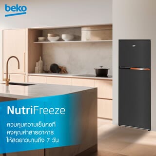 BEKO ตู้เย็น 2 ประตู 14.3 คิว รุ่น B3RDNT445I10HFSK สี Dark Inox