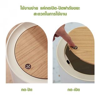 KOJI ถังขยะฝากดทรงสูง Minimal 7 ลิตร รุ่น KOJ-01 ขนาด 22x36.3x22 ซม. สีขาว