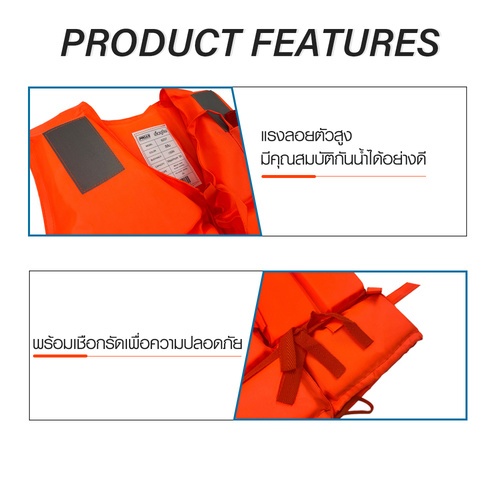 PROTX เสื้อชูชีพ ขนาด 37*48*4.6ซม (สำหรับเด็ก) รุ่น BZ07 สีส้ม  (รับน้ำหนักสูงสุด 35กก.) 