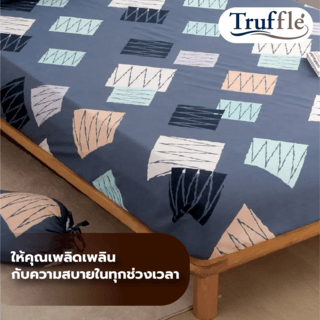TRUFFLE ชุดเครื่องนอนพร้อมผ้านวม 5 ชิ้น ขนาด 6 ฟุต รุ่น SUNKO-08 สีน้ำเงิน