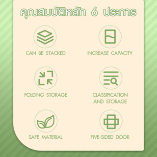 GOME กล่องเก็บของอเนกประสงค์ พับเก็บได้ รุ่น 9002-G ขนาด 60x42x33.5ซม. สีเขียว