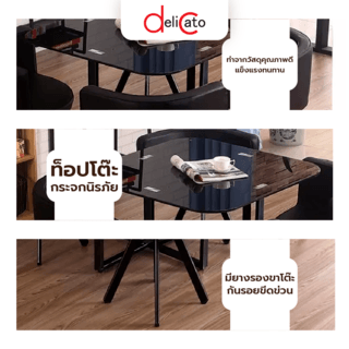DELICATO ชุดโต๊ะอาหาร 4 ที่นั่ง รุ่น PIZZA โต๊ะ : 90x90x75 ซม. เก้าอี้ : 45x45x73 ซม. สีดำ (1/4)