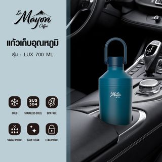 LAMAYON กระบอกน้ำเก็บอุณหภูมิ 700 มล. LUX คละสี