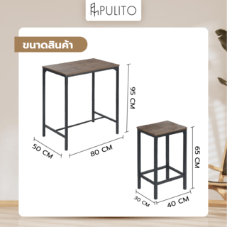 PULITO ชุดโต๊ะบาร์ 2 ที่นั่ง รุ่น FAIRMAN โต๊ะ:80x50x95 ซม. เก้าอี้: 30x40x65 ซม. สีดำ