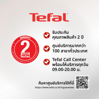 TEFAL หม้อทอดไร้น้ำมัน 2in1 ขนาด 4.2 ลิตร รุ่น EY501D66 สีดำ-เงิน
