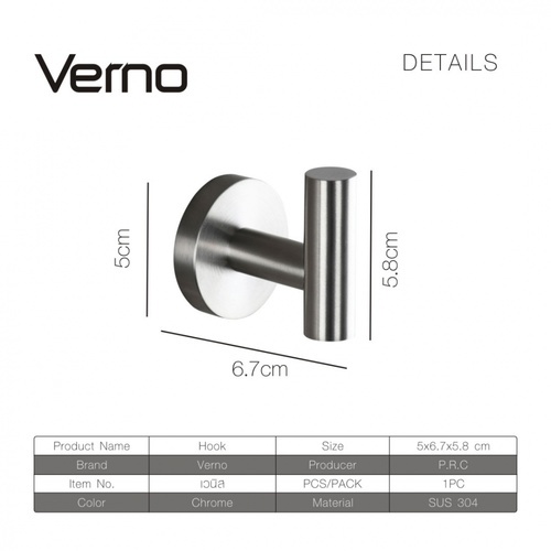Verno ขอแขวนผ้าสแตนเลส 304 รุ่น เวนิส DFXGG-701