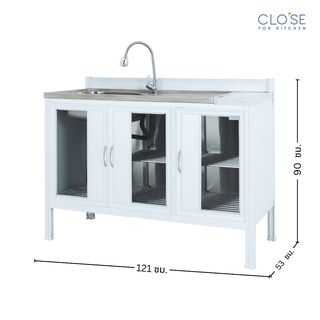 CLOSE เคาน์เตอร์โครงอลูมิเนียม ท๊อปซิงค์ SHIRO-120 ขนาด 120 x 53 x 90 ซม. สีขาว