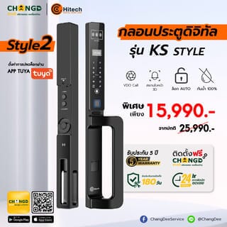 กลอนดิจิตอล C.HITECH  สีดำ , สีเงิน รุ่น K Style 2 พร้อมติดตั้ง