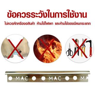 MAC คิ้วกระเบื้องอลูมิเนียม แบบโค้ง ขนาด 10 มม. ยาว 2 เมตร รุ่นDS-05-PC สีชาเข้ม
