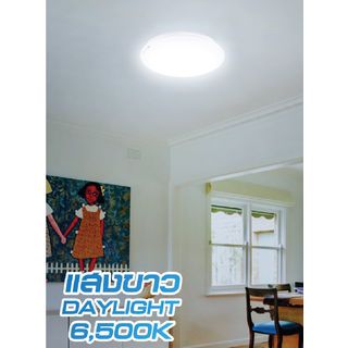 អំពូលភ្លើង Circular LED 24W. ពន្លឺស HI-TEK