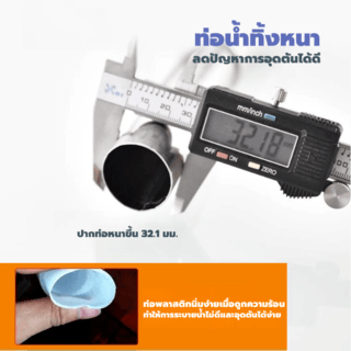 Verno ท่อย่นน้ำทิ้งแบบยืดหดได้ สแตนเลส304 รุ่น PQS-XXG2 ขนาด 80 ซม.