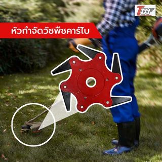 TUF ใบตัดดาวกระจาย 6แฉก รุ่นKTH-13 ขนาด6  สีแดง
