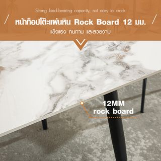 (1/4)DELICATO ชุดโต๊ะอาหารท็อปลายหินอ่อน 6 ที่นั่ง รุ่น Maru-180 ขนาดโต๊ะ 90x180x75 ซม. ขนาดเก้าอี้ 51x58x83 ซม. สีขาว