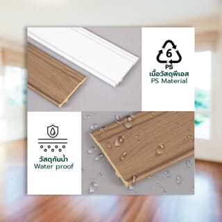 GREAT WOOD ไม้บัวพื้น PS JC192-2 92x16x2900มม. สีโอ๊ค