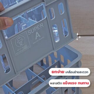 NAM NGAI HONG ลังคว่ำแก้ว 24 ช่อง ทรงสูง NO.122 SUPER A  สีเทา 