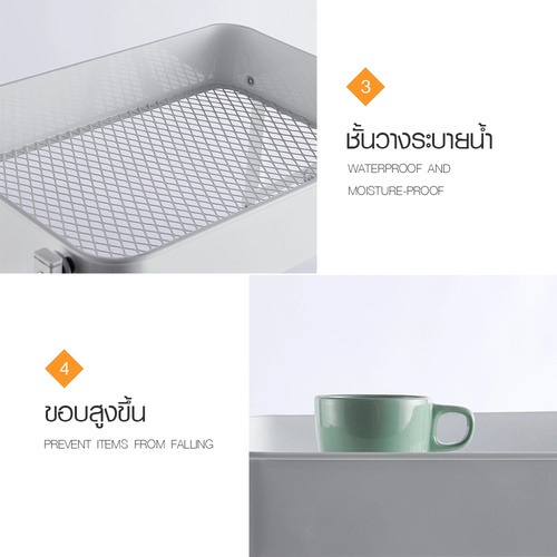 DELICATO ชั้นวางของเหล็ก 3 ชั้น   FR102 ขนาด 
45×30×77ซม. สีขาว