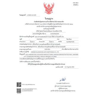 Hisense เครื่องปรับอากาศติดผนัง Inverter ขนาด 9500 BTU รุ่น AS10TRKE2T  สีขาว