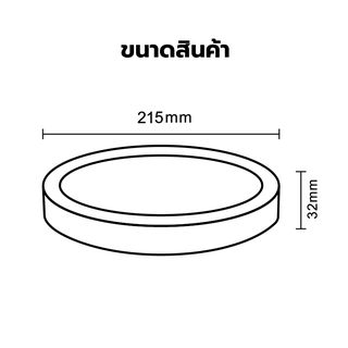 EILON ดาวน์ไลท์ LED แบบลอยหน้ากลม 8 นิ้ว 18W รุ่นTP-CDW-SW-18DL แสงเดย์ไลท์ สีขาว