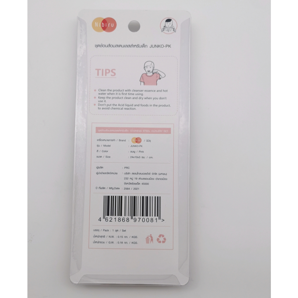 Image: https://www.image-gbh.com/uploads/thumbnail/AvHqhnOt13Yx.jpg?d=1638333798634