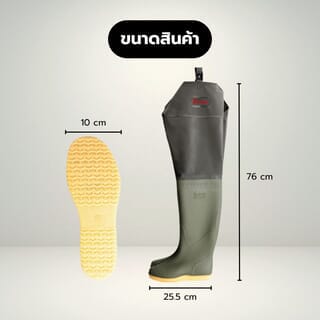 HUMMER รองเท้าบูทยาวกันน้ำสีเขียว สูง 76CM เบอร์ 41 รุ่น ZD009-07