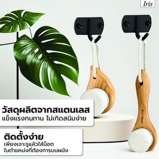 Iris ขอแขวนสเตนเลส 1 ขอ รุ่น slim PQS-7L01 สีดำแมท